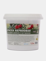 Краска для садовых деревьев побелка акриловая 1,3кг