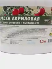 Краска для садовых деревьев побелка акриловая 1,3кг
