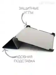 Темно-синий чехол-книжка для планшета Samsung Galaxy Tab S6 Lite 2024/ 22/ 20 10.4 из экокожи КАРТОФАН