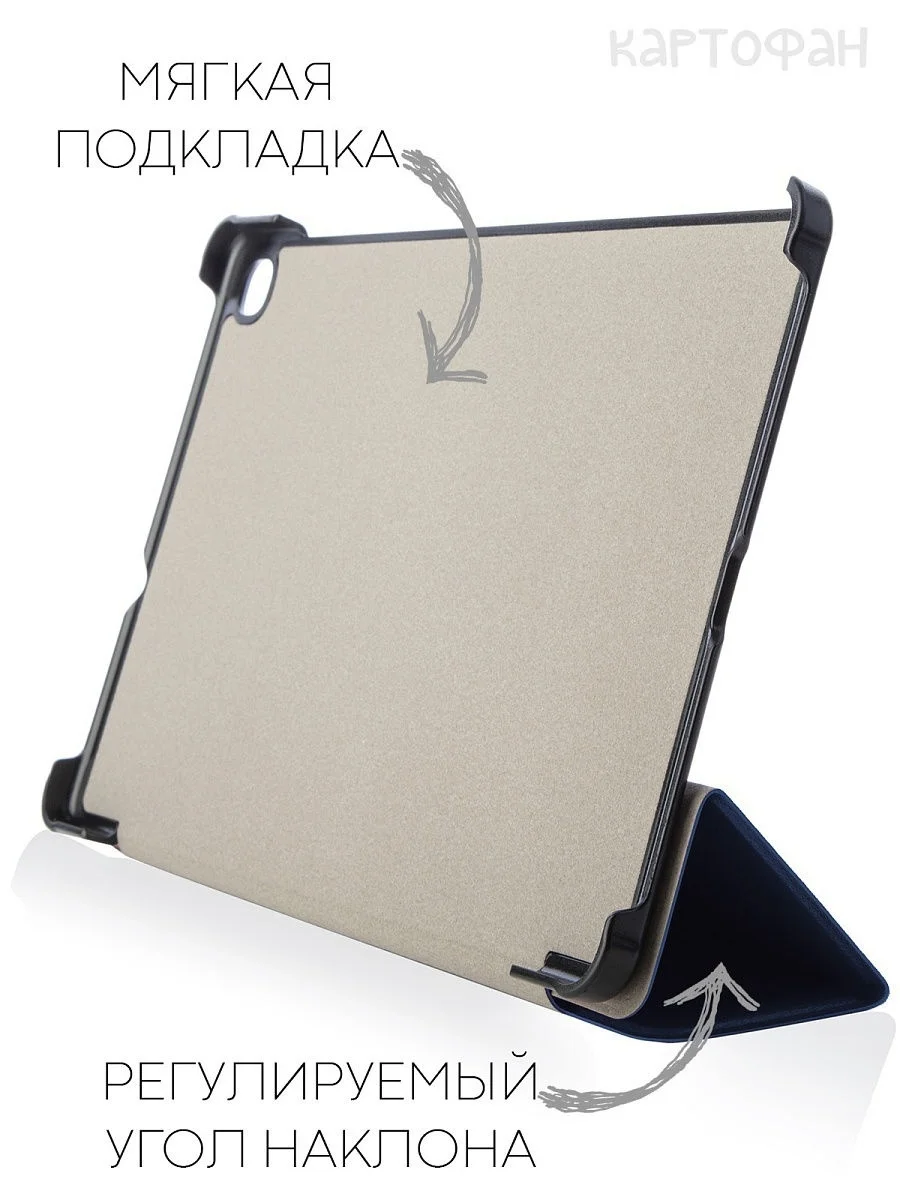 Темно-синий чехол-книжка для планшета Samsung Galaxy Tab S6 Lite 2024/ 22/ 20 10.4 из экокожи КАРТОФАН