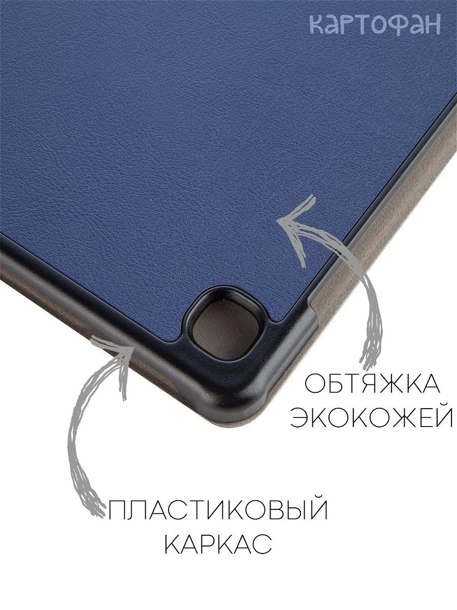Темно-синий чехол-книжка для планшета Samsung Galaxy Tab S6 Lite 2024/ 22/ 20 10.4 из экокожи КАРТОФАН
