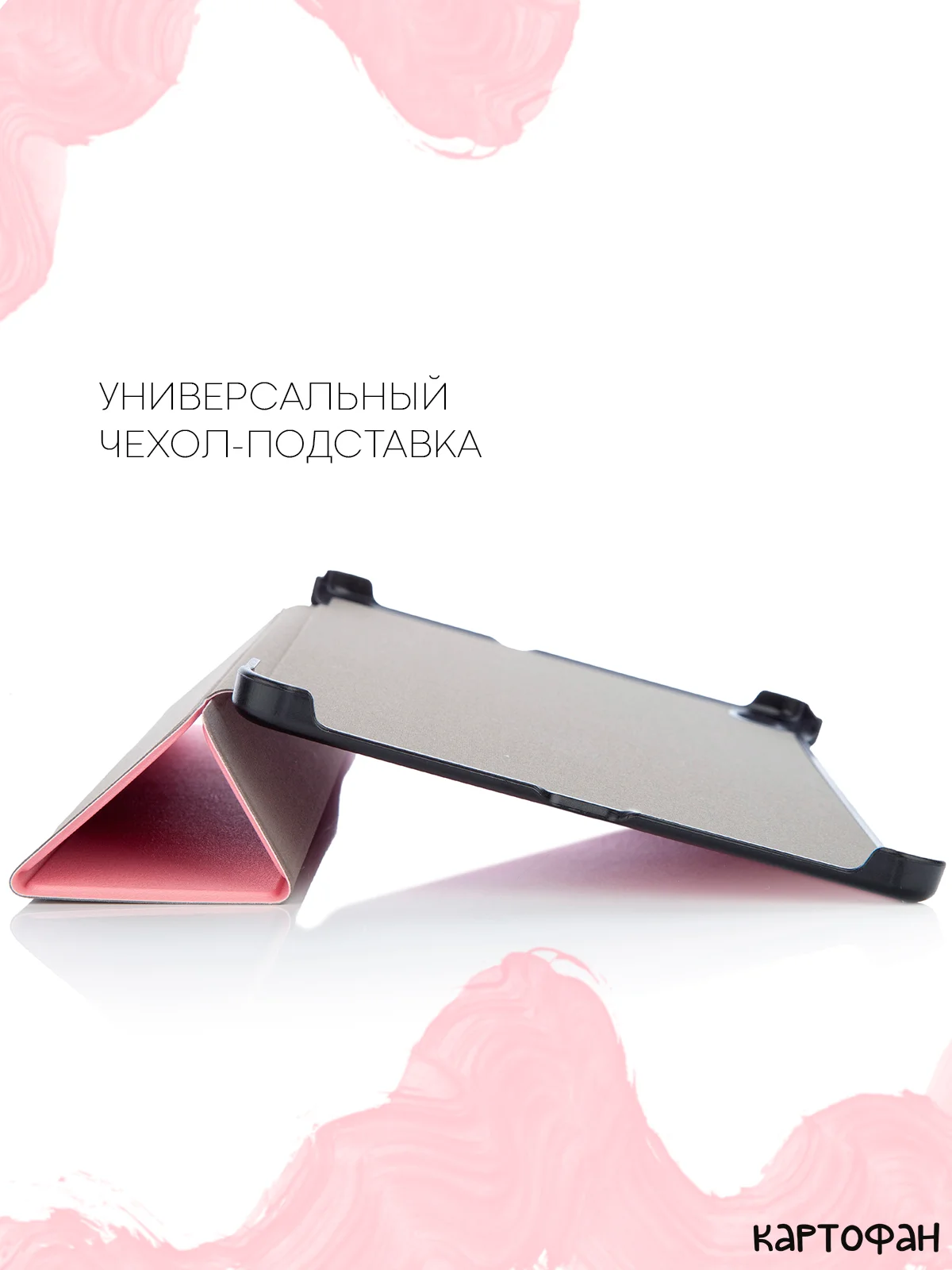 Конфетный чехол-книжка для планшета Samsung Galaxy Tab S6 Lite 2024/ 22/ 20 10.4 из экокожи КАРТОФАН