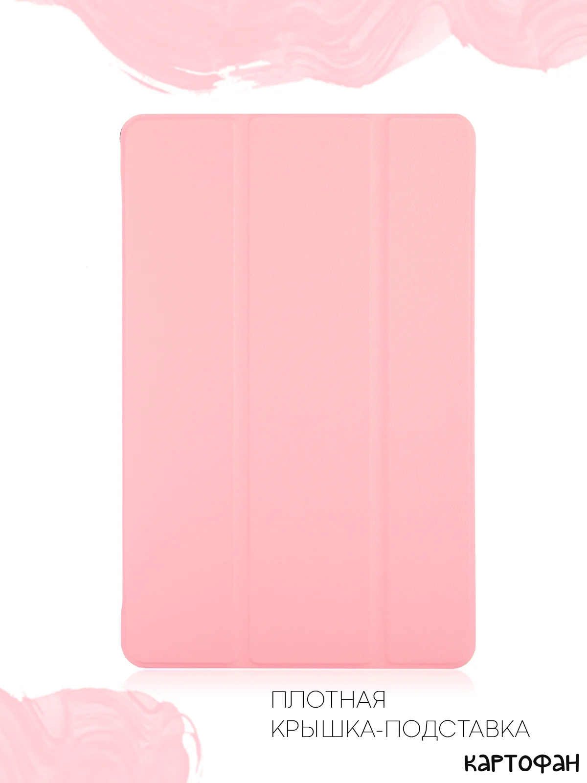 Конфетный чехол-книжка для планшета Samsung Galaxy Tab S6 Lite 2024/ 22/ 20 10.4 из экокожи КАРТОФАН