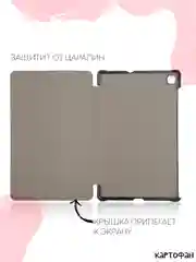 Конфетный чехол-книжка для планшета Samsung Galaxy Tab S6 Lite 2024/ 22/ 20 10.4 из экокожи КАРТОФАН