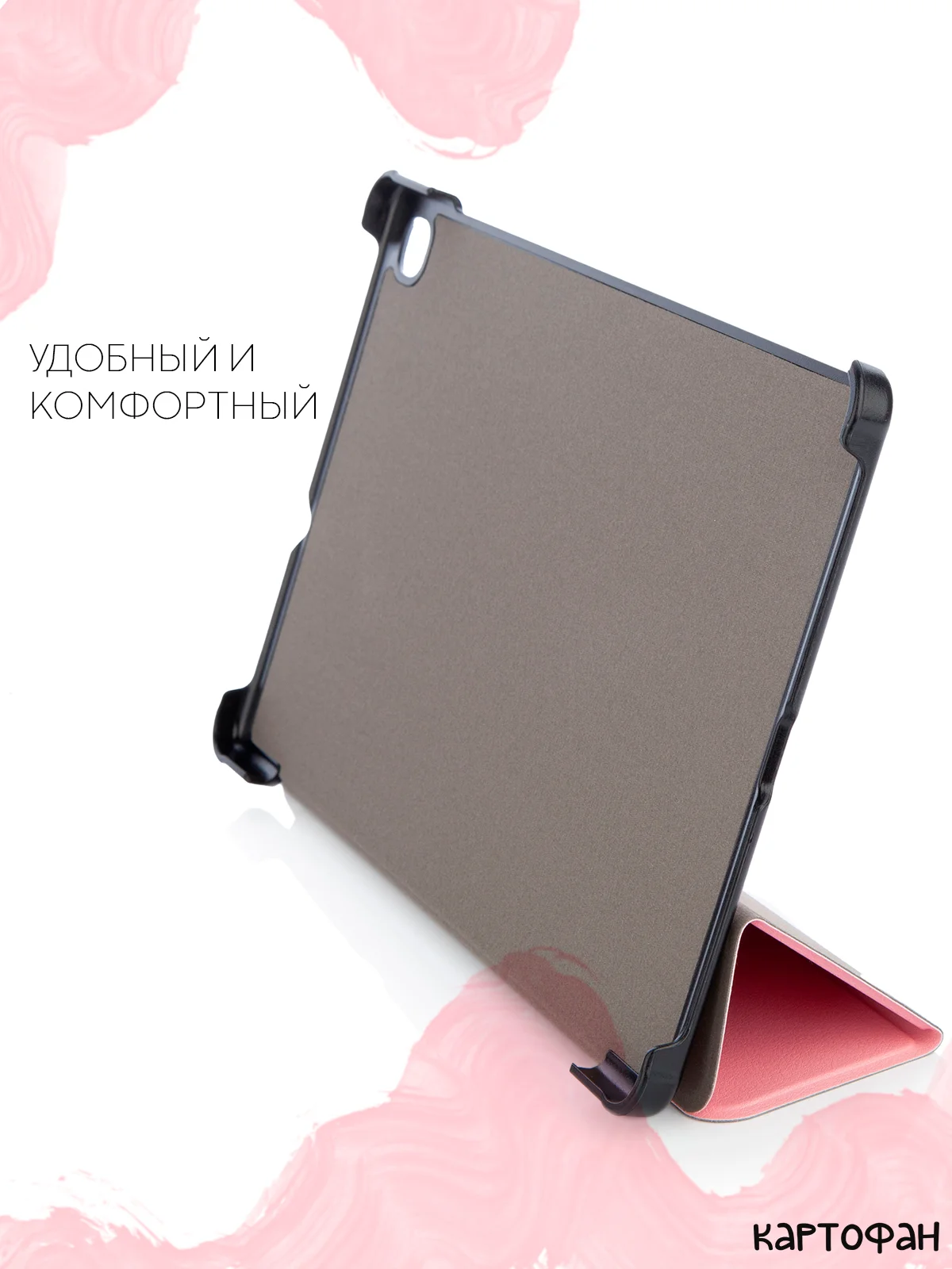 Конфетный чехол-книжка для планшета Samsung Galaxy Tab S6 Lite 2024/ 22/ 20 10.4 из экокожи КАРТОФАН