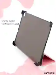 Конфетный чехол-книжка для планшета Samsung Galaxy Tab S6 Lite 2024/ 22/ 20 10.4 из экокожи КАРТОФАН