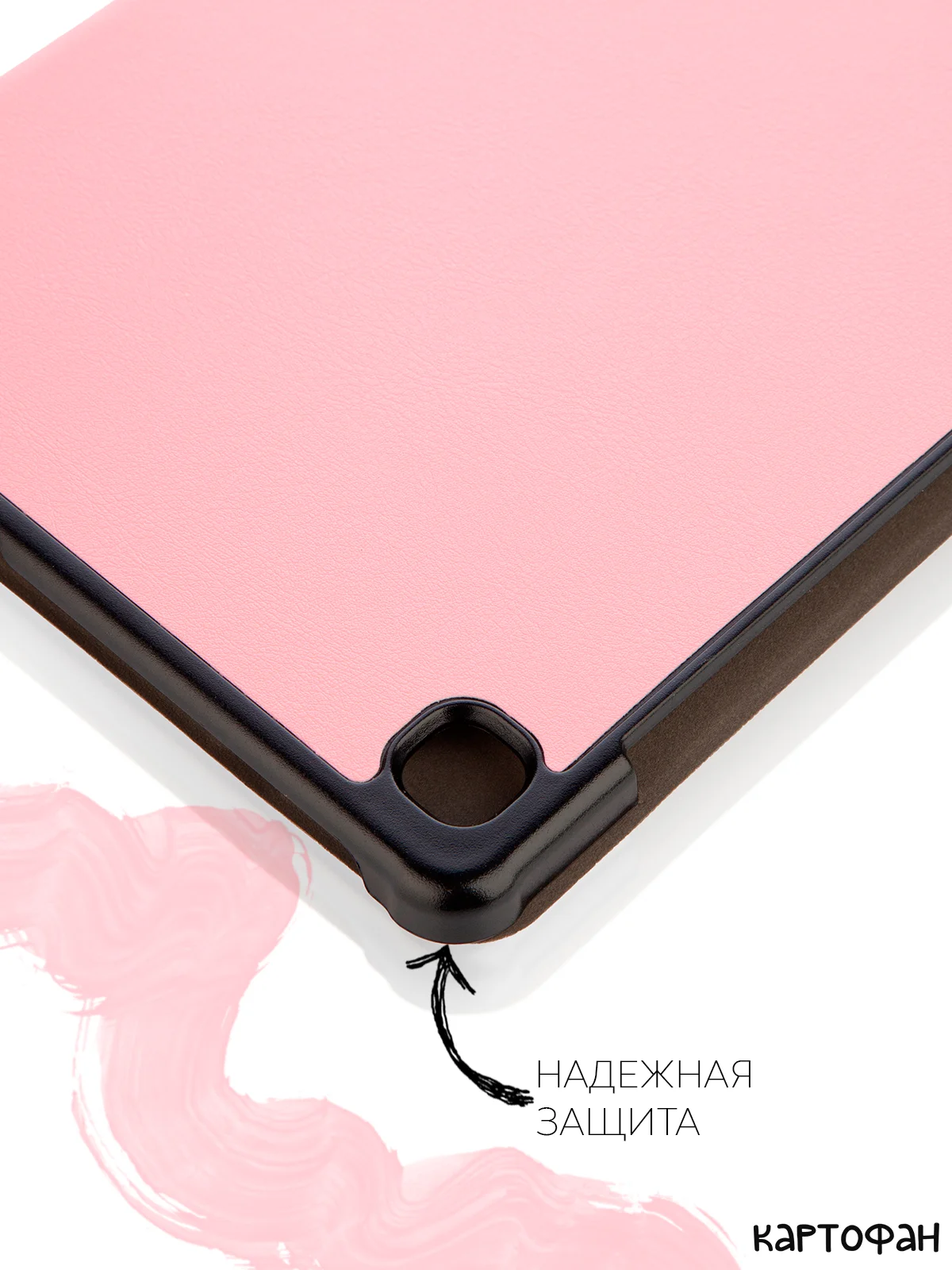 Конфетный чехол-книжка для планшета Samsung Galaxy Tab S6 Lite 2024/ 22/ 20 10.4 из экокожи КАРТОФАН