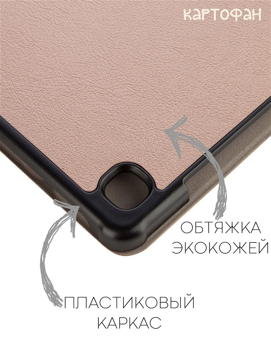 Красный чехол-книжка для планшета Samsung Galaxy Tab S6 Lite 2024/ 22/ 20 10.4 из экокожи КАРТОФАН