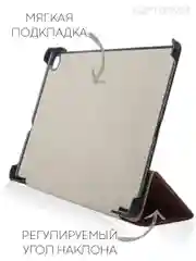 Красный чехол-книжка для планшета Samsung Galaxy Tab S6 Lite 2024/ 22/ 20 10.4 из экокожи КАРТОФАН