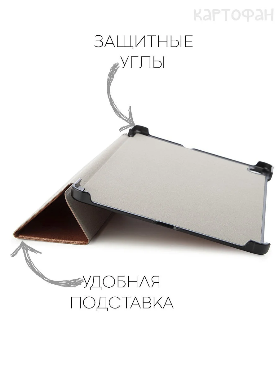 Красный чехол-книжка для планшета Samsung Galaxy Tab S6 Lite 2024/ 22/ 20 10.4 из экокожи КАРТОФАН
