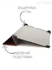 Красный чехол-книжка для планшета Samsung Galaxy Tab S6 Lite 2024/ 22/ 20 10.4 из экокожи КАРТОФАН