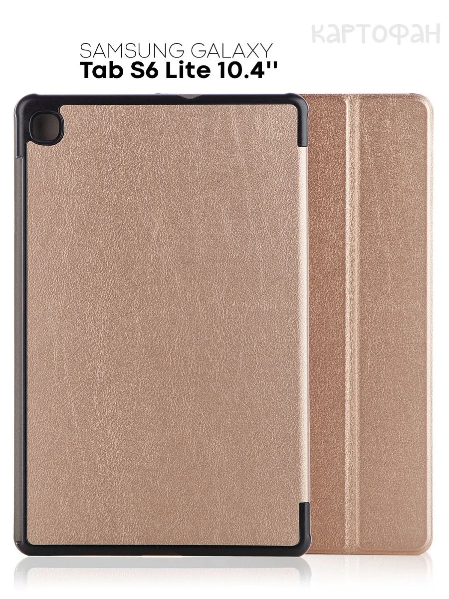 Красный чехол-книжка для планшета Samsung Galaxy Tab S6 Lite 2024/ 22/ 20 10.4 из экокожи КАРТОФАН
