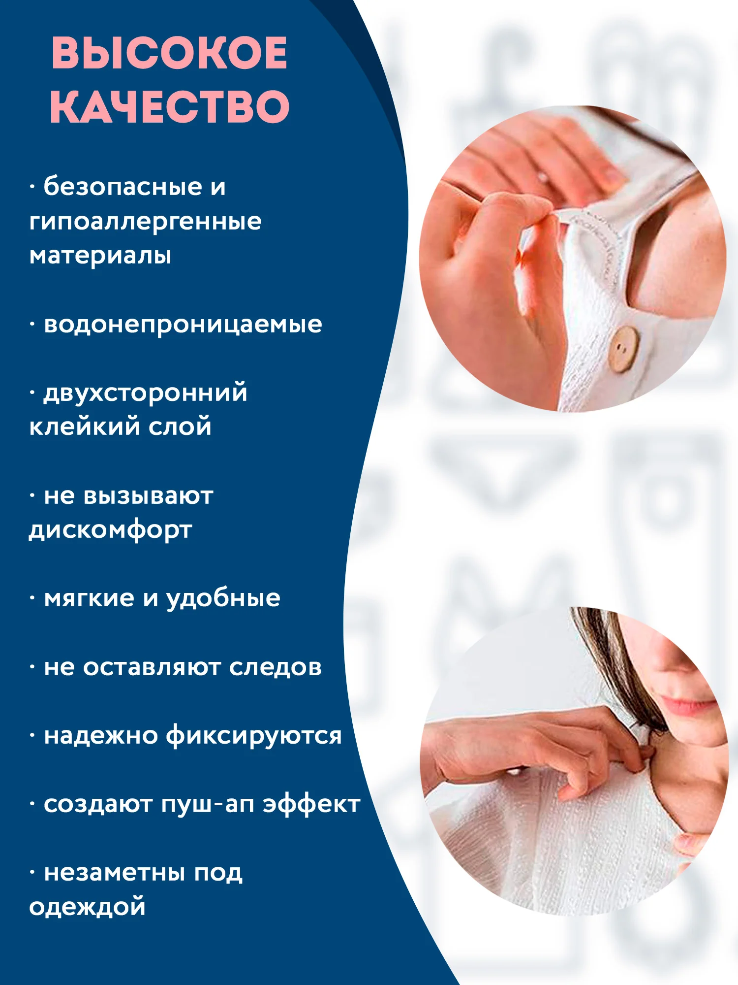 Прозрачный скотч для одежды и тела двусторонний 80шт. Фиксирующие тейп полоски, липкая клейкая лента