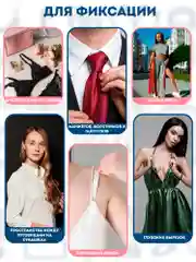 Прозрачный скотч для одежды и тела двусторонний 80шт. Фиксирующие тейп полоски, липкая клейкая лента