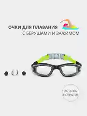 Разноцветный очки для плавания и бассейна с покрытием anti-fog и берушами