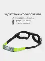 Разноцветный очки для плавания и бассейна с покрытием anti-fog и берушами