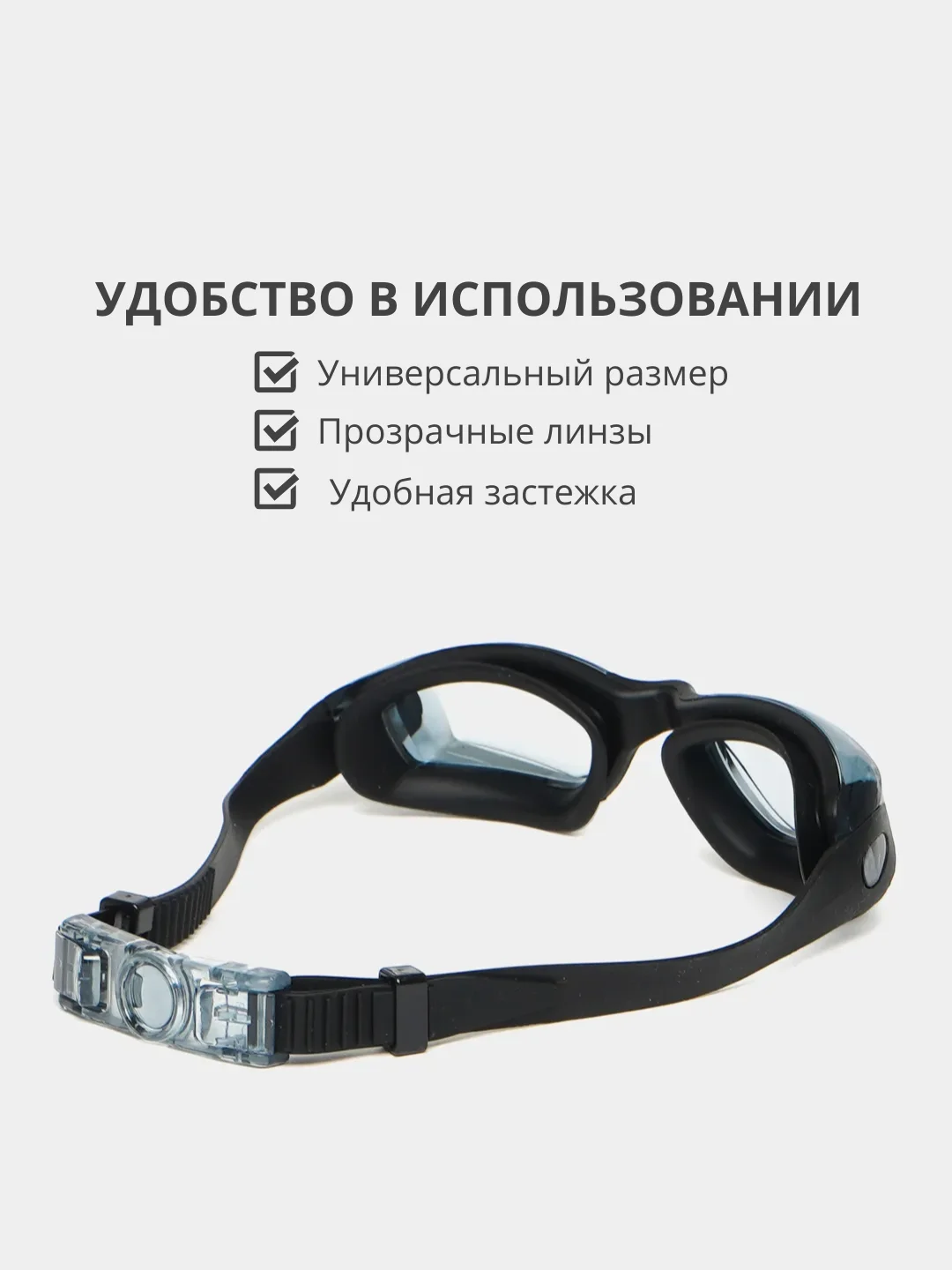 Фиолетовый очки для плавания и бассейна с покрытием anti-fog и берушами