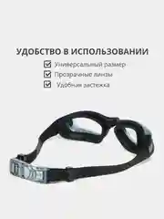 Фиолетовый очки для плавания и бассейна с покрытием anti-fog и берушами