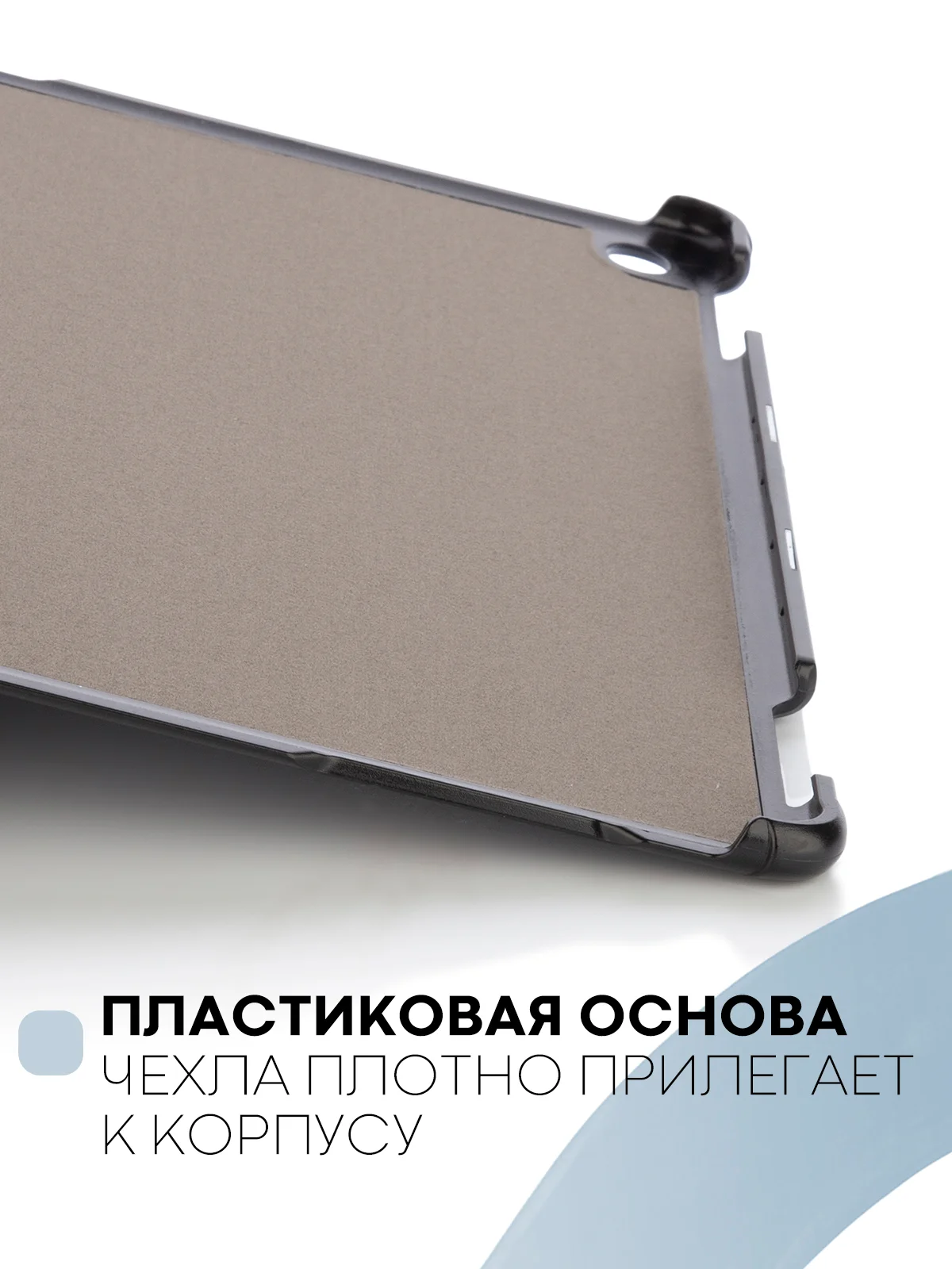 Синий меланж чехол-книжка для планшета Huawei MediaPad M5 Lite 10.1 из экокожи КАРТОФАН, подставка