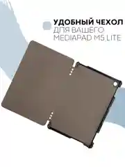 Синий меланж чехол-книжка для планшета Huawei MediaPad M5 Lite 10.1 из экокожи КАРТОФАН, подставка