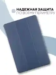 Синий меланж чехол-книжка для планшета Huawei MediaPad M5 Lite 10.1 из экокожи КАРТОФАН, подставка