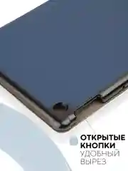 Синий меланж чехол-книжка для планшета Huawei MediaPad M5 Lite 10.1 из экокожи КАРТОФАН, подставка