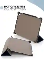 Синий меланж чехол-книжка для планшета Huawei MediaPad M5 Lite 10.1 из экокожи КАРТОФАН, подставка