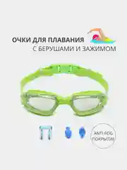 Зеленый очки для плавания и бассейна с покрытием anti-fog и берушами