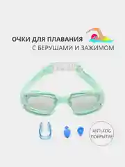 Мятный очки для плавания и бассейна с покрытием anti-fog и берушами