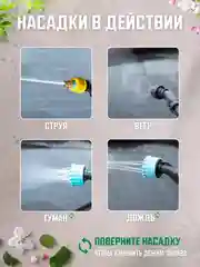 Опрыскиватель аккумуляторный садовый для растений и цветов 5 литров 3 насадки в комплекте