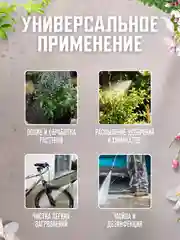 Опрыскиватель аккумуляторный садовый для растений и цветов 5 литров 3 насадки в комплекте