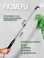 Опрыскиватель аккумуляторный садовый для растений и цветов 5 литров 3 насадки в комплекте