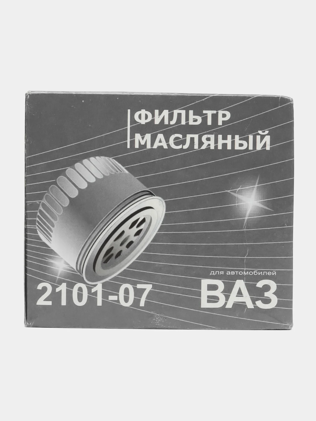 Фильтр масляный ВАЗ 2101-07