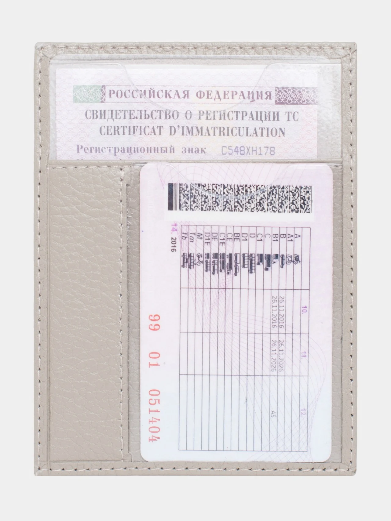 Коричневый обложка для прав, автодокументов, из натуральной кожи, чехол для прав, документов