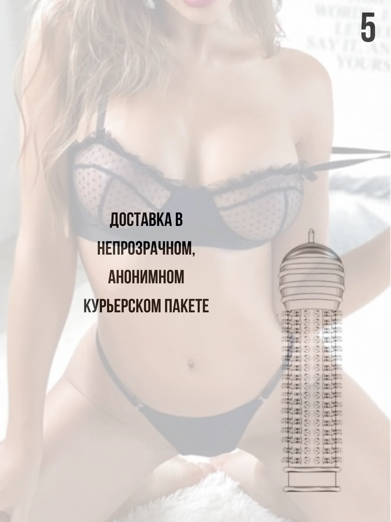 Разноцветный комплект насадок на член 5 шт, насадка на член, для увеличения пениса, члена, расширитель БДСМ