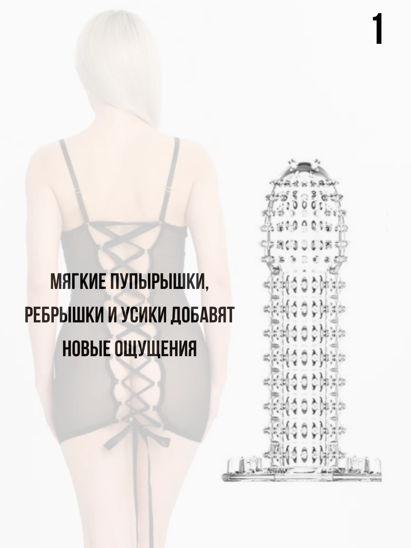 Разноцветный комплект насадок на член 5 шт, насадка на член, для увеличения пениса, члена, расширитель БДСМ