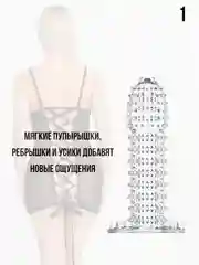 Разноцветный комплект насадок на член 5 шт, насадка на член, для увеличения пениса, члена, расширитель БДСМ