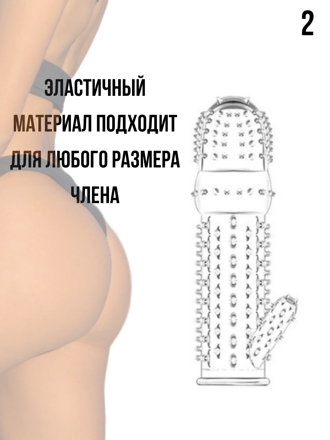 Разноцветный комплект насадок на член 5 шт, насадка на член, для увеличения пениса, члена, расширитель БДСМ
