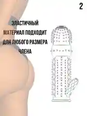 Разноцветный комплект насадок на член 5 шт, насадка на член, для увеличения пениса, члена, расширитель БДСМ