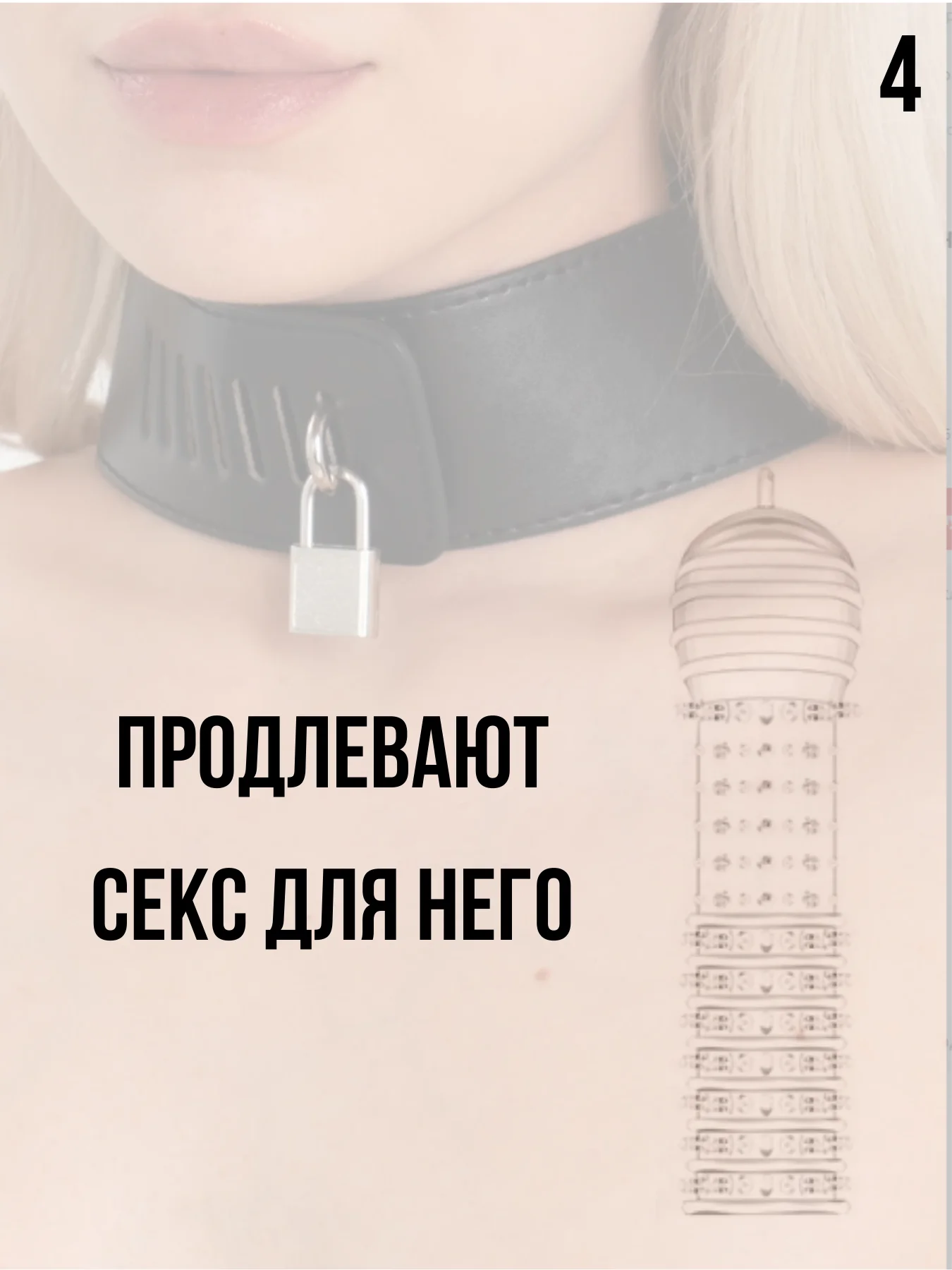 Разноцветный комплект насадок на член 5 шт, насадка на член, для увеличения пениса, члена, расширитель БДСМ