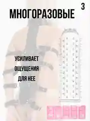 Разноцветный комплект насадок на член 5 шт, насадка на член, для увеличения пениса, члена, расширитель БДСМ