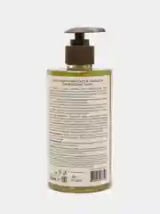 Мыло для рук Мягкость и Нежность Ecolatier Green 460 мл