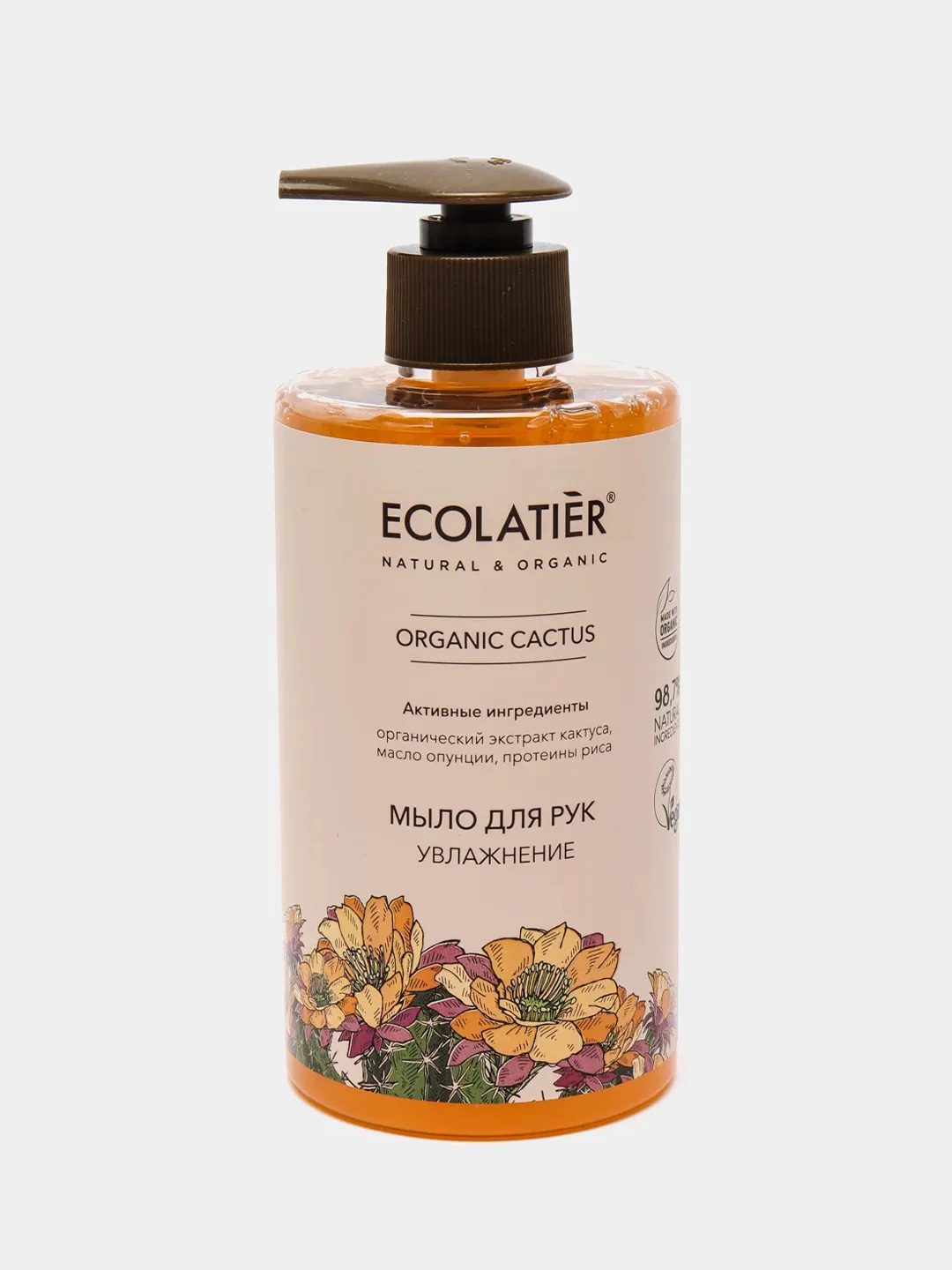 Мыло для рук Увлажнение Ecolatier Green 460 мл
