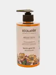 Мыло для рук Увлажнение Ecolatier Green 460 мл