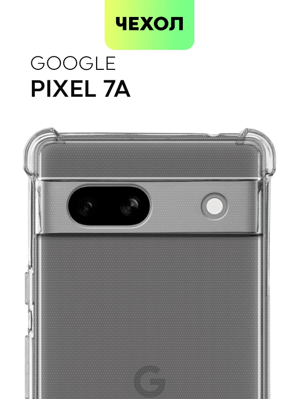 Противоударный чехол для Google Pixel 7A силиконовый BROSCORP с защитой углов и камер
