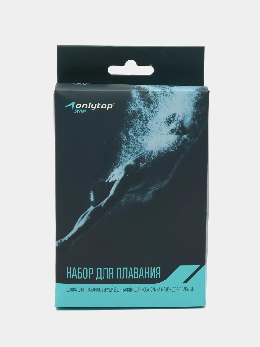 Набор для плавания взрослый ONLITOP Swim: шапочка, беруши, зажим для носа, мешок