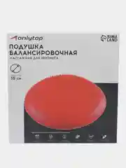 Подушка балансировочная, массажная, d=35 см, цвет розовый