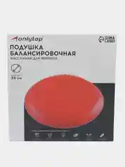 Подушка балансировочная, массажная, d=35 см, цвет серый