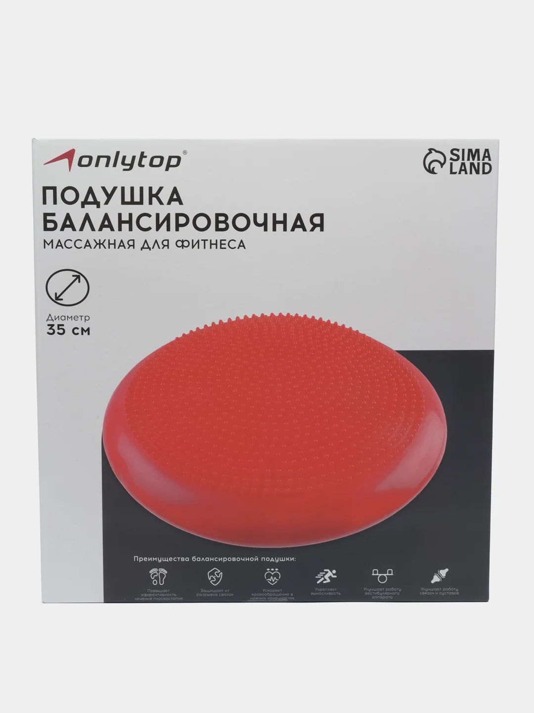 Подушка балансировочная, массажная, d=35 см, цвет фиолетовый