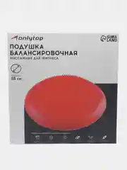 Подушка балансировочная, массажная, d=35 см, цвет фиолетовый